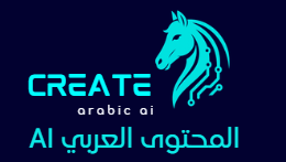 Create Arabic AI
